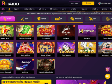 Bhai88 Casino software
