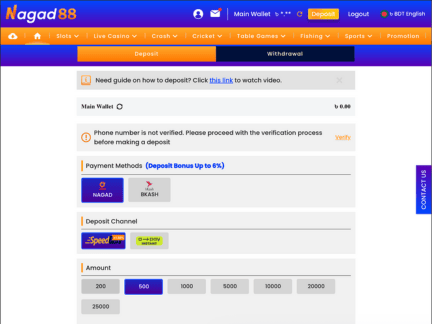 Nagad88 Casino cashier